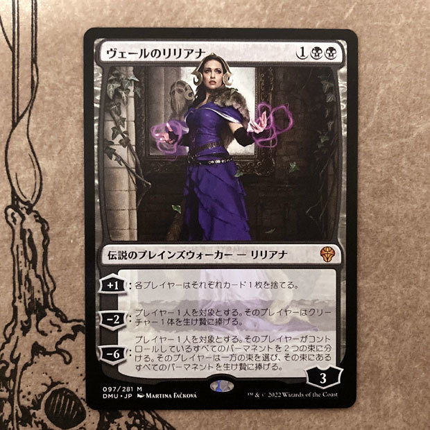 掲載したカードリスト（色別ALL）: MTG: ヴォルダーレンの羊