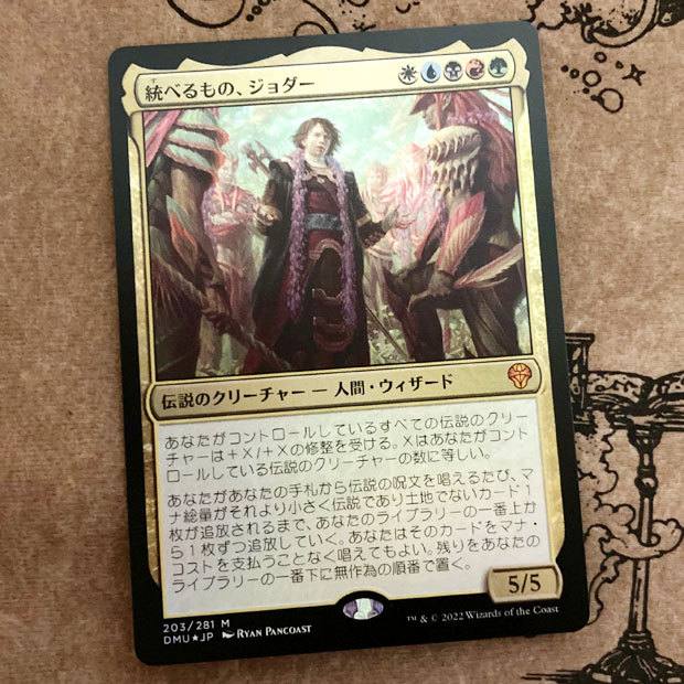 統べるもの、ジョダー: MTG: ヴォルダーレンの羊
